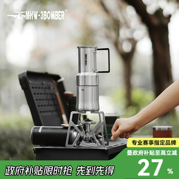 Bomber met outdoor moka pot hand-brewed coffee pot italian coffee machine outdoor portable travel and camping equipment outdoor portable met moka pot-350ml
