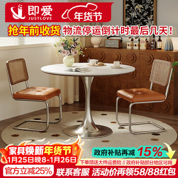 Jiai small apartment slate dining table home round balcony small table modern simple stainless steel internet celebrity medieval style round table slate round table 100cm matte pure white slate