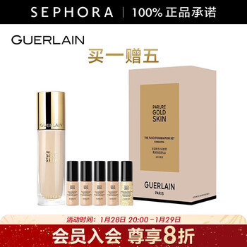 Guerlain golden diamond correcting liquid foundation - glossy and translucent (new) lightweight, delicate and long-lasting (glossy and translucent) 0n buy 35ml and get 55ml and get 5ml of gel