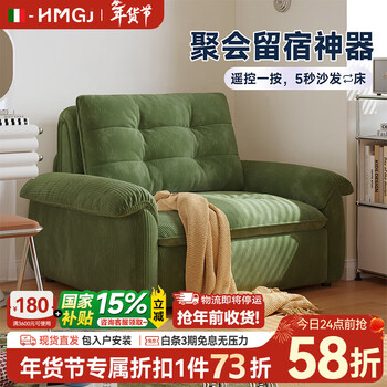 Mu gongjiang yuan electric sofa bed retractable all-in-one study retractable multi-functional sofa 2026 new model 1.06 meters skin-friendly corduroy natural latex style