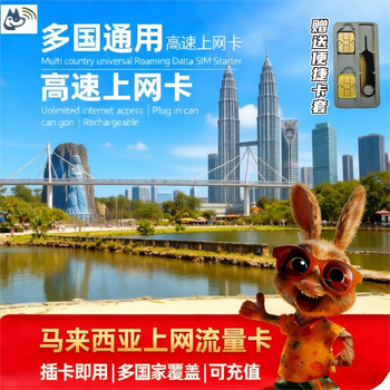 Ta'ao communications malaysia 5g/4g data card | long-term use | plug and play | nationwide coverage rechargeable package 1gb traffic per day for 3 days