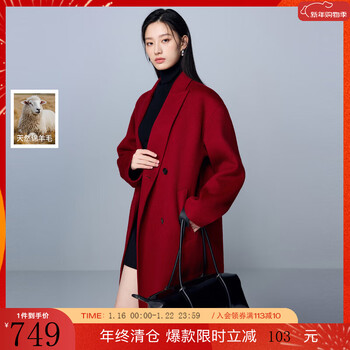 Tricolor sheep wool 2025 winter new loose long double-sided wool coat for women red s 155/80a