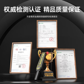 Kowsi metal detection instrument handheld small examination room mobile phone detection station high-precision security scanner upgrade model china's top 500 quality assurance, authoritative organization calibration certification