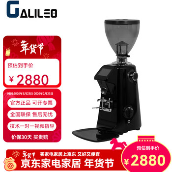 Galileo q18 bean grinder commercial quantitative electric cnc espresso coffee bean grinder household coffee bean grinder q18/black