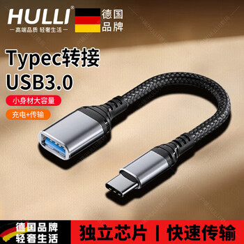 Huli otg adapter cable typec to usb3.0 android phone connected to u disk converter head download songs to usb disk read connection car suitable for huawei xiaomi tablet otc usb3.0 to type-c3.1otg adapter cable