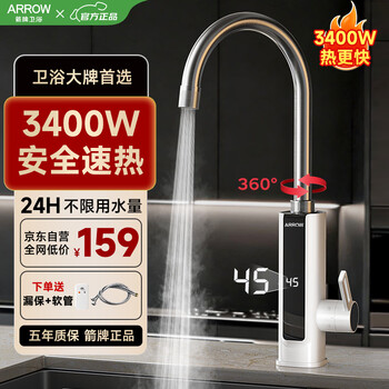 Wrigley electric hot faucet instant hot faucet 360 rotating kitchen faucet hot water heater under the water