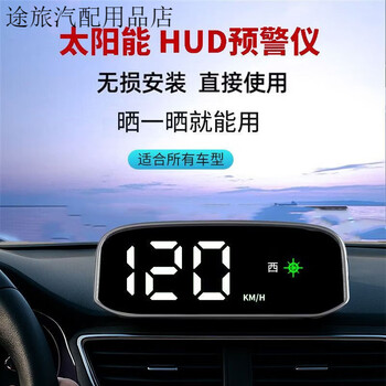 Electronic dog 2025 solar hud wireless radar warning flagship top model applicable to all car models no card no plug-in version solar hud
