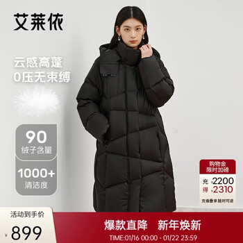 Ai lai puff series down jacket women's medium long soft waxy hooded thickened goose down jacket winter new year jacket carbon black m