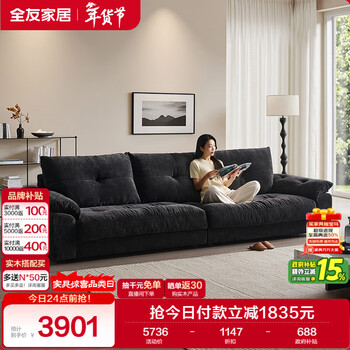 Quanyou home italian minimalist chenille fabric sofa living room household large-scale removable and washable straight-line sofa