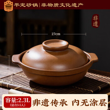 Fissler quality same type clay pot for household gas stoves, special high temperature resistant dry-fired non-cracking ceramic clay pot for rice and soup (non-genetic inheritance) with lid, double 2 crack resistance & burnout replacement 2.3l