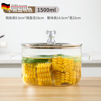 Tuojin high borosilicate glass stew pot can open flame, high temperature resistance, transparent bear soup pot, induction cooker, cook red wine pot, stew silver bear transparent color 16cm 1.5l