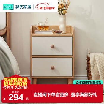 Lin's home modern simple bedside table small size drawer storage cabinet bedroom storage furniture mb2b-a bedside table