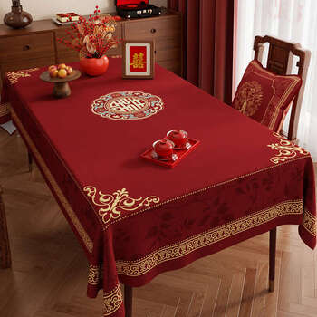 Yusenyi wedding red tablecloth newlywed room festive atmosphere tablecloth living room coffee table table cover rectangular happy year after year numb feeling 140x140cm (suitable for 90+100cm square table)