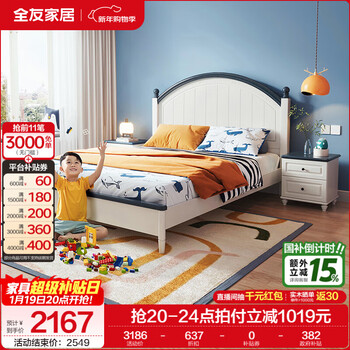 Quanyou home simple children's room bed boy solid wood feet student single bed second bedroom teenager 1.5x2m bed furniture blue and white|1.2m bed+bedside table*1+mattress