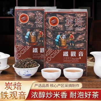 Buy one catty and get half a catty. authentic anxi charcoal-roasted tieguanyin, strong-flavored charcoal-roasted rice-flavored mountain oolong tea. buy one catty and get half a catty. total of 3 boxes of 750g.