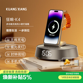 Loud bluetooth speaker, multi-function wireless charger stand, clock atmosphere night light speaker, suitable for mobile phone headphones, birthday and new year gifts for male and female friends