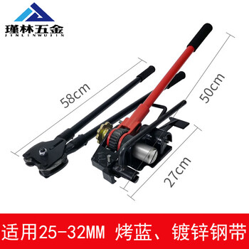 Baked blue iron belt baling machine 16/32 steel belt baling machine manual strapping machine strapping machine tensioner pliers 32# iron sheet machine (pliers + tensioner)