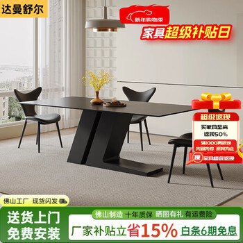 Damanshuer modern italian simple black slate dining table and chair combination for home small apartment dining room rectangular island dining table black one table four chairs 1.4m*80*75