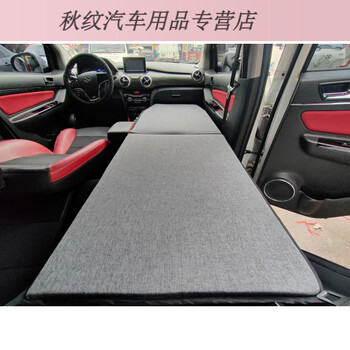 Gongma multifunctional car universal travel bed no inflatable folding portable suv driving no modification online car hailing hitchhiking gray two discount 165cm