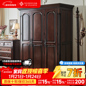 One-to-one american solid wood finished wardrobe gold teak all solid wood standing cabinet three door wardrobe bedroom home all solid wood gold teak three door wardrobe