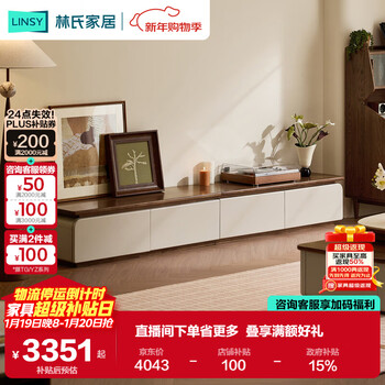 Lin's home solid wood tv cabinet living room mid-century style household floor-standing integrated storage cabinet sequence series xm1m