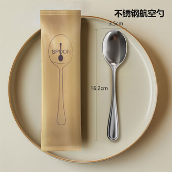 Miaopule biodegradable disposable cutlery set meal steak cutlery individually packed mooncake takeaway stainless steel aviation spoon 500 sets