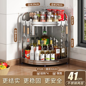 Stainless steel kitchen corner shelf oil salt sauce vinegar triangle rack seasoning supplies wall corner storage knife holder stainless steel corner rack second floor large chopstick barrel + 4 hooks