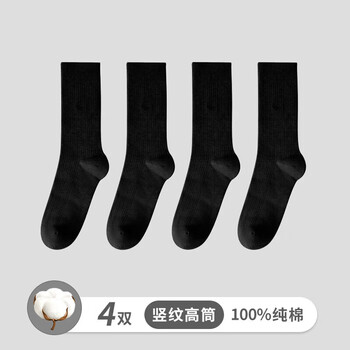 Septwolves high socks men's pure cotton high waist stockings boys fashion contrast color cotton casual socks sports socks men's pure cotton high socks/4 pairs (92382) black one size (39-44)