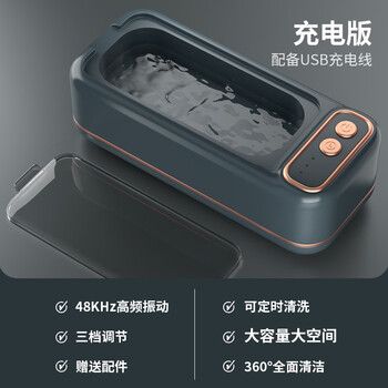 Sailoto multifunctional cleaning machine, ultrasonic, fully automatic, small household tools, makeup brushes, glasses, contact lenses, dual-compartment cleaning machine s750 green rechargeable version/visible transparent cover/three-speed timing