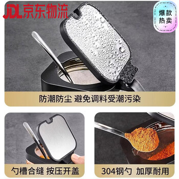 Fantasy german imported quality seasoning combination set for home storage kitchen seasoning bottle storage box jar glass msg, german craftsman quality/resistant to high borosilicate/long-term sealing/waterproof and explosion-proof seasoning jar*3 (stainless steel spoon + waterproof labeling)