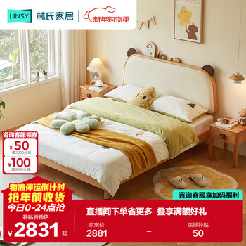 Lin's home solid wood beech children's bed master bedroom boys and girls 1.5m soft-packed single bed + mattress 1.5m