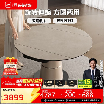 Cheers italian minimalist slate home furniture dining table and chairs retractable functional square round table chivas ct163 1.3m