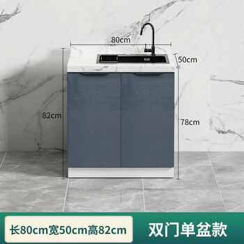 Zuozhi simple cabinet 304 stainless steel sink cabinet household sink integrated cabinet kitchen marble countertop stove cabinet basin model 200cm three drawers