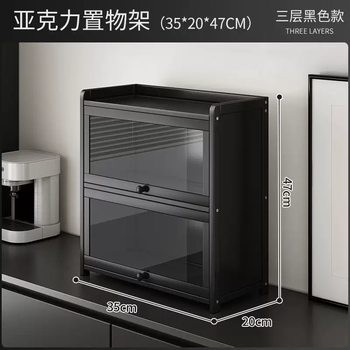 Yusen yi cup tea cup dining table rack desktop storage layer cup kitchen rack water cup coffee cup tea set display black 3-layer 35cm (bold and thickened, damage compensation included)