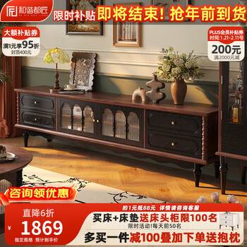 Harmony dujiang french retro solid wood tv cabinet coffee table in antique style combination small apartment living room home floor storage cabinet 2 minosun tv cabinet walnut color + retro black