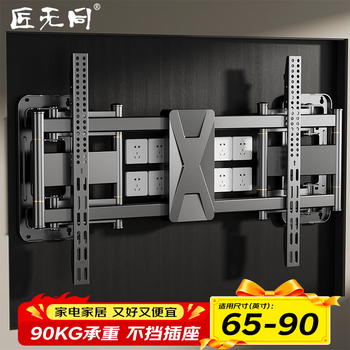 Jiangwutong tv telescopic mount (65-90 inches) bracket wall mount rotating multifunctional universal xiaomi honor smart screen hisense skyworth tcl samsung sony