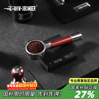 Mhw-3bomber bomber streamer powder hammer italian coffee powder press 30 lbs. constant force pressing powder hammer three spring horizontal constant design streamer series-set c