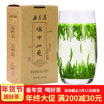Zhengdong ming 2025 new tea green tea hanzhong xianhao wuzi single bud special tongue-shaped tea and drink maojian tender bud yourself xianhao classic single bud 200g*1 box