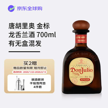 Don julio (don julio) foreign wine gold label tequila 700ml mixed with or without box
