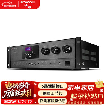 Sansui dm3 home ktv amplifier high power card package amplifier professional subwoofer fixed impedance amplifier ktv audio bluetooth dm3 karaoke amplifier peak 1200w