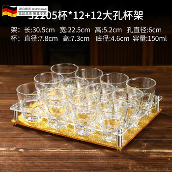 Tuojin bar ktv acrylic beer cup holder whiskey square hole 6 holes gold tuhao gold light luxury customizable size gold bottom 12 round hole cup holder includes thick bottom cup 6cm hole