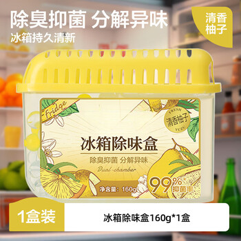 Shantou lincun co-branded refrigerator deodorant, household freshness, deodorization, freshness and wonderful housekeeping, wonderful housekeeping & refrigerator deodorization box