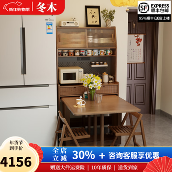 Winter wood solid wood sideboard dining table integrated storage cabinet new kitchen cabinet household folding dining table wine cabinet living room main picture 0.96m single cabinet + 1.7m table + 2 chairs #walnut color