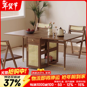 Silan mengbei multifunctional foldable solid wood dining table and sideboard integrated dining table and dining chairs can be stored to save space for small households (walnut color) folding solid wood dining table + 2 chairs