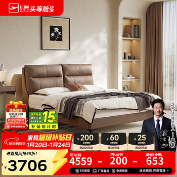 Chivas (cheers) five-star leather bed, modern simple leather art bed, master bedroom, first-layer cowhide soft-covered double bed, chivas regal c612 high bed + c266 angara mat, cocoa brown - shipped 1.8m years ago (ask customer service for address details)