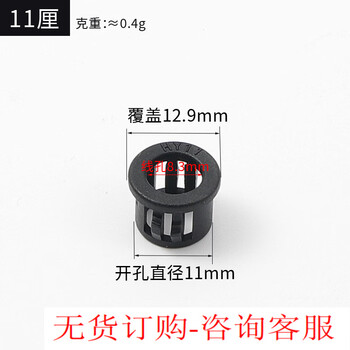 He jiangong environmentally friendly plastic buckle protection coil distribution box power cord plug 11cm - minimum batch of 50,000