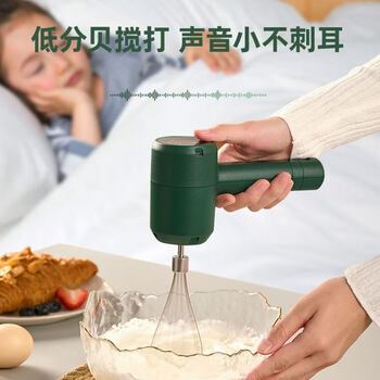 New wireless rechargeable egg beater electric household baby cake mix light cream egg white automatic beater blue light screen-top three gears/exclusive set/purple-highly recommended