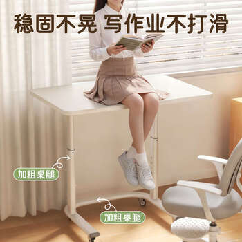 Yusenyi liftable study table desk movable table bedside table sofa side table balcony bedroom small apartment mini writing table xl cloud gray liftable regular model stable and not shaking (non-slip base)
