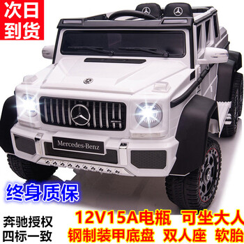 Fuerbao mercedes-benz authorized children's electric car six-wheel drive, can seat adults, remote-controlled toy car for children and babies, two-person off-road gift, six-wheel drive white + double throttle + double leather seats + trunk + can seat adults + explosion-proof soft tires