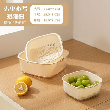 Yusenyi double-layer vegetable washing and draining basket plastic kitchen vegetable basket fruit and vegetable watering basket multi-purpose living room cleaning household 6-piece set 2 large + 2 medium + 2 small, sturdy and not fallable